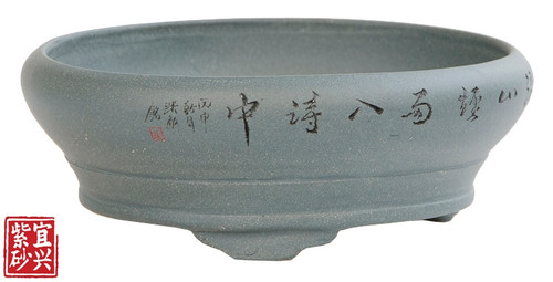 16.5x6x16.5 Round Pot
