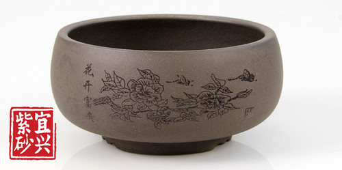 11 x 5.5 x 11 Round Bowl Pot 1