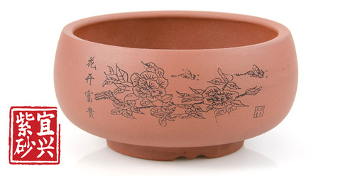 11 x 5.5 x 11 Round Bowl Pot 3