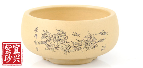 11 x 5.5 x 11 Round Bowl Pot