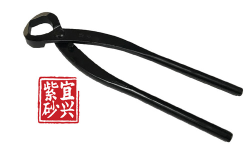 Dingmu Knob Cutter 280mm