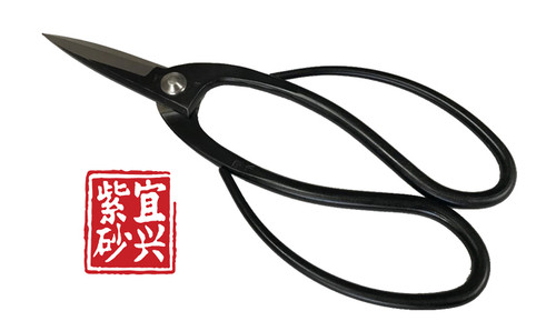 Dingmu Root Scissors, 20cm