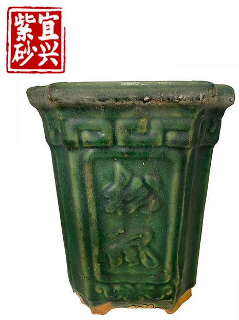 20.5x25x20.5 Guangzhou vintage pot