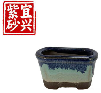 Miniature rectangular pot