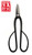 Dingmu Trimming Scissors, 210mm