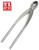 Knob cutter 21cm length