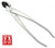 Branch cutter 20.5cm
