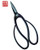 Ryuga Trimming Shear RC-04, 190mm