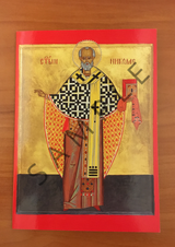 St Nicholas - Greeting Card (Artist: Michael Galovic) St Nicholas - Greeting Card (Artist: Michael Galovic)