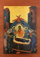 Assumption - Dormition of Our Lady - Greeting Card (Artist: Michael Galovic) Assumption - Dormition of Our Lady - Greeting Card (Artist: Michael Galovic)