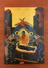 Assumption - Dormition of Our Lady - Greeting Card (Artist: Michael Galovic)