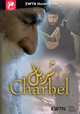 Charbel - EWTN Home Video (DVD)