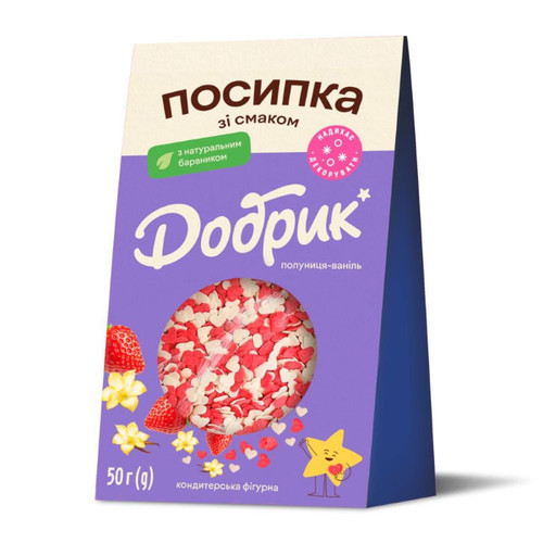 Decorațiuni comestibile pentru prăjituri, cu aromă de capsuni si vanilie  50 g - Dobryk