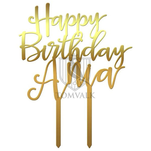 Topper tort Happy Birthday Nume lvq