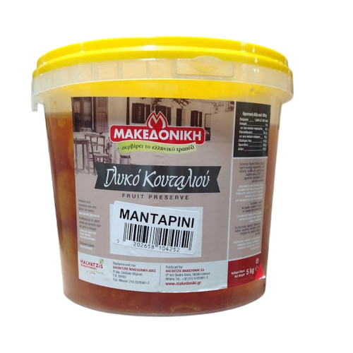 Mandarine Întregi în Sirop (55 fruct)  5 kg  Makedoniki