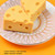 Forma de silicon Cheese cu 8 cavitati