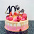 Topper tort La multi ani SD