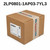 Siemens 2LP0801-1AP03-7YL3 (Refurbished)