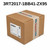 Siemens 3RT2017-1BB41-ZX95 (New Surplus)