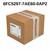 Siemens 6FC5297-7AE60-0AP2 (Refurbished)