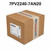 Siemens 7PV2240-7AN20 (New Surplus)