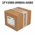 Siemens 1FY2080-0RB04-4AB0 (New Surplus)