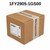 Siemens 1FY2905-1GS00 (New Surplus)