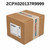 ABB 2CPX020137R9999 (Refurbished)