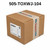 Allen-Bradley 505-TOXWJ-104 (Refurbished)