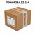 Allen-Bradley 700HA33A12-1-4 (Refurbished)