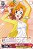 Honoka in Casual Clothing LL/W28-061