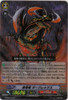 Destruction Dragon, Dark Rex SP BT08/S12