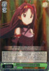 "Sword Skill Succession" Yuuki SAO/SE26-08 Foil