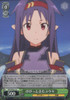 Yuuki, With Her Intuition SAO/SE26-12