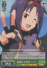 Yuuki, Innocent And Wild SAO/SE26-17