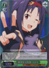 Yuuki, Innocent And Wild SAO/SE26-17 Foil