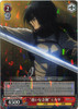 "Unwavering Sword" Mikasa AOT/S35-063