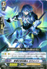 Battle Flag Knight, Constance DG01/006 C