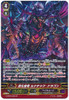 Jester Demonic Dragon, Lunatec Dragon SP G-BT05/S06