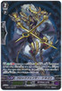 Clockfencer Dragon SP G-BT05/S08