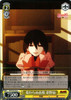 Ougi Oshino, Unchanged Expression MG/S39-020