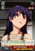 Suruga Kanbaru, Indecisive MG/S39-065