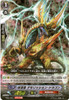 Eradicator, Demolition Dragon RRR Festival ver FC01/023