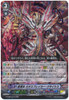 Star-vader, Chaos Breaker Crisis G-CB06/007 RRR