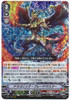 【Kagero X4 Set】V Extra Booster 07 The Heroic Evolution VR RRR RR R C Token Complete Set