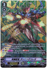 V Extra Booster 09 The Raging Tactics X4 Megacolony SVR RRR RR R C Complete Set