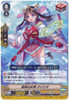 V Trial Deck 09 Shinemon Nitta Normal Set