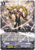 V Trial Deck 09 Shinemon Nitta Normal Set