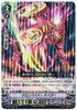【X4 Set】V Extra Booster 13 The Astral Force Gear Chronicle VR RRR RR R C Complete Set