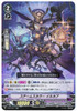 【X4 Set】V Extra Booster 13 The Astral Force Gear Chronicle VR RRR RR R C Complete Set